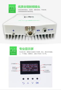 C23S系列信号放大器 单双频技术引领信号增强新标杆